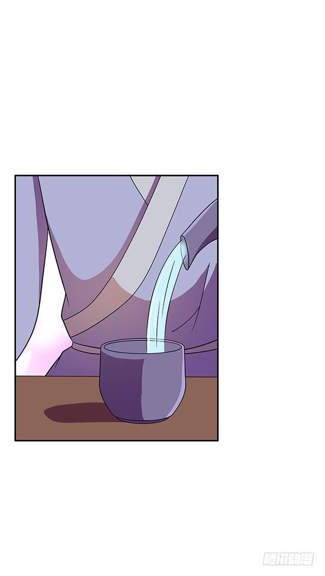 美人志29