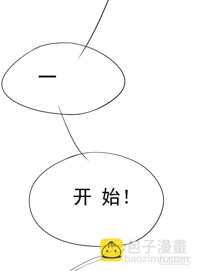 大胃王比赛63