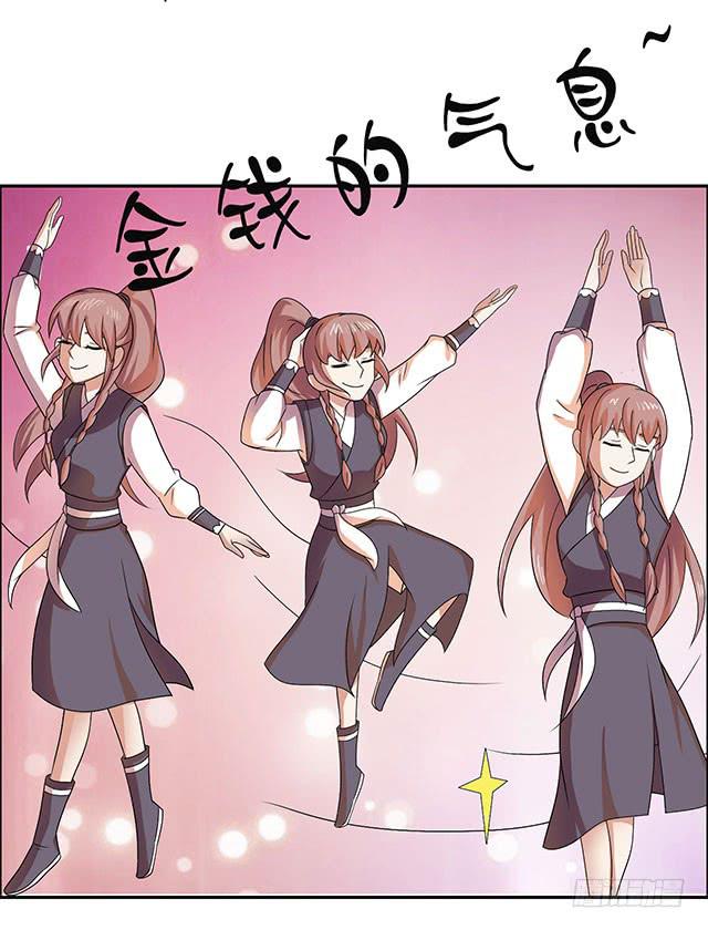 温泉记4