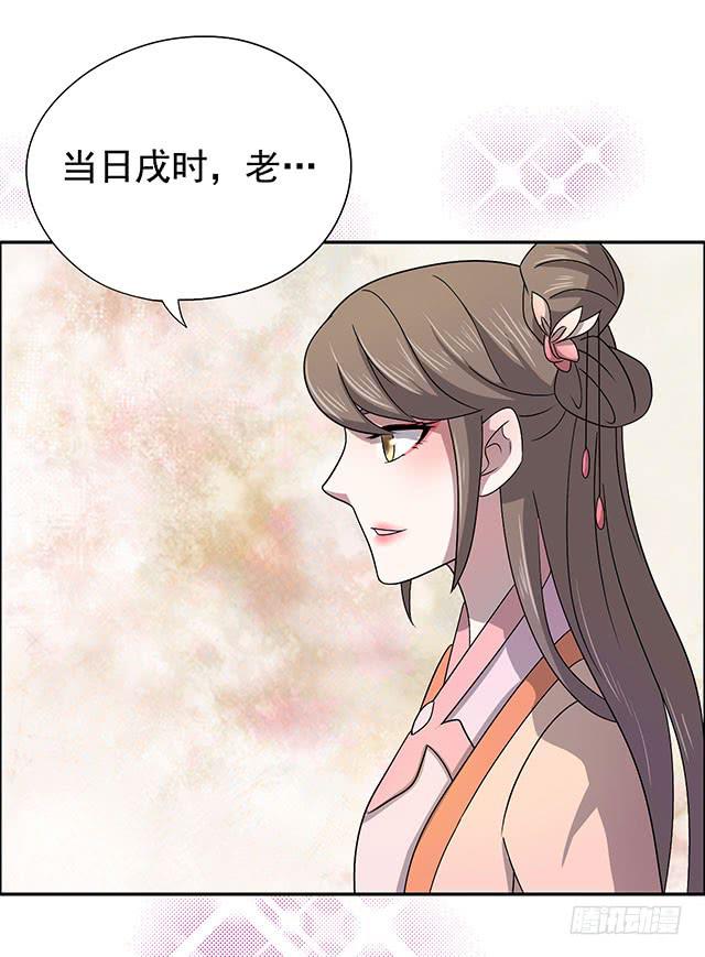 今日八卦主题60