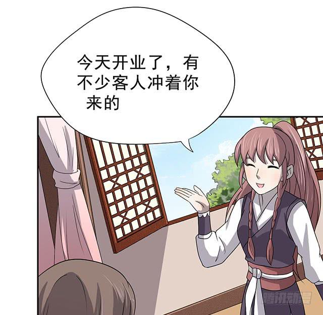喜欢65