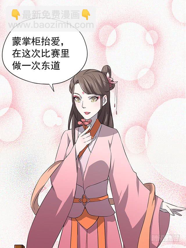 大胃王比赛37