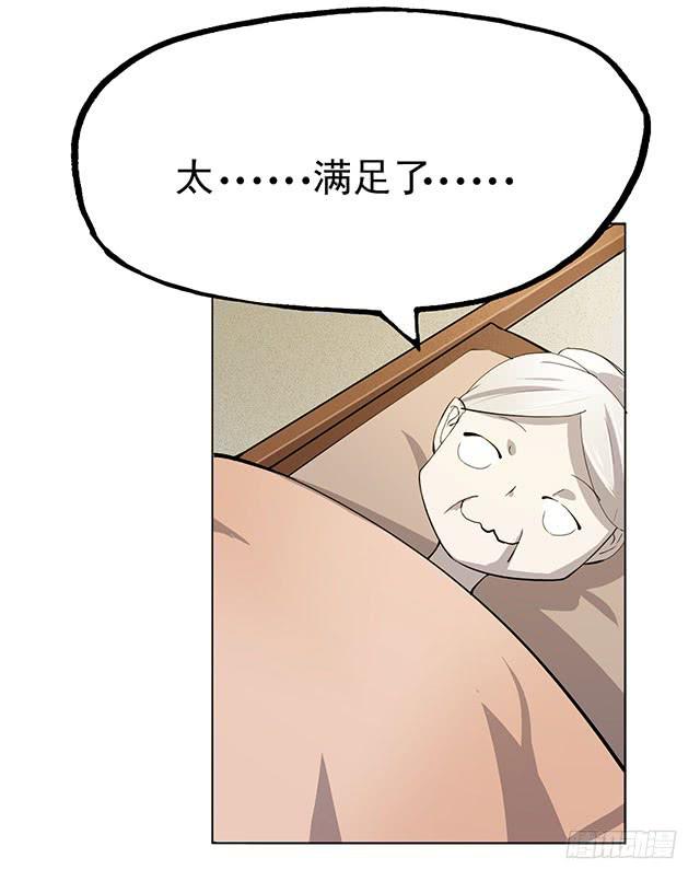 还可以再吃一碗30