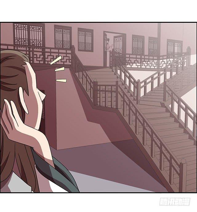 我……我要向你提亲17