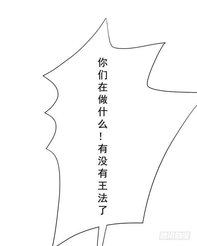 第32话-路见不平一声吼41