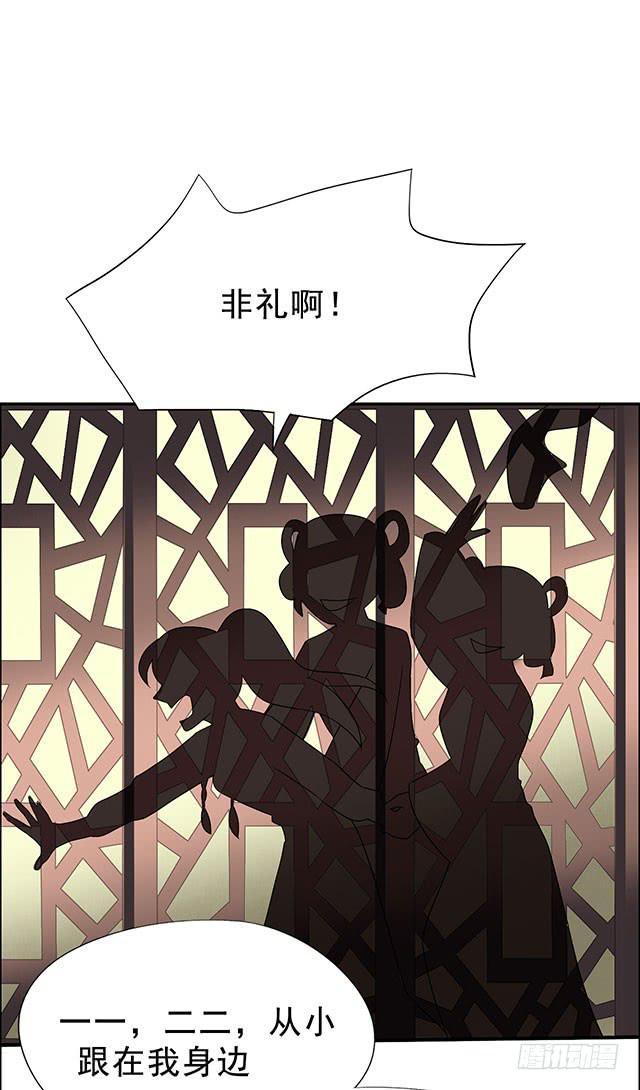 真的是我吗？49