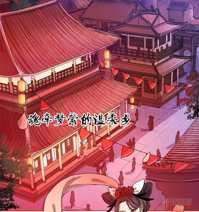 你……你这是要劫色3