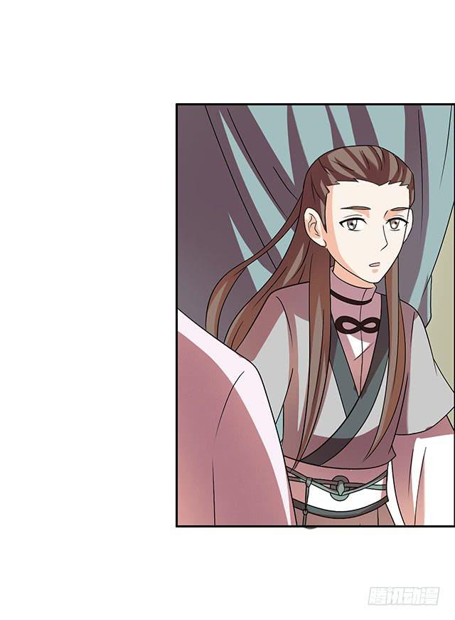 变身大魔王48