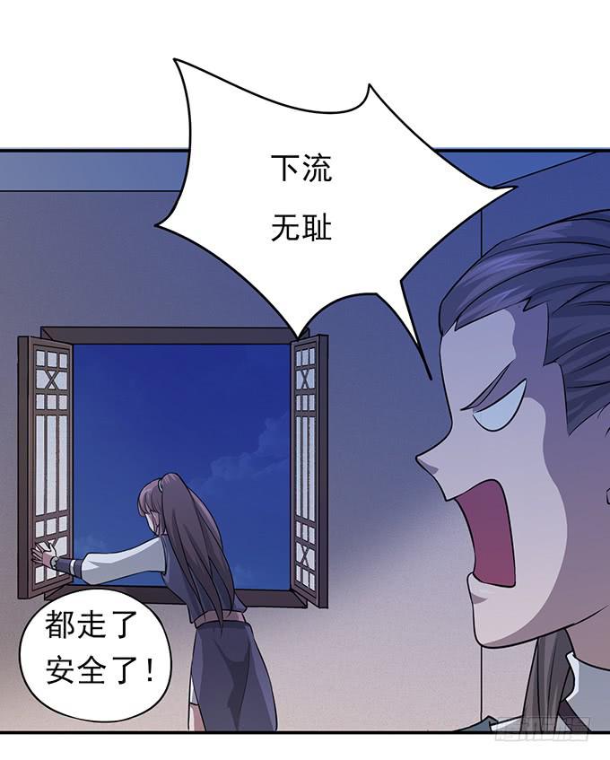 你……你这是要劫色70