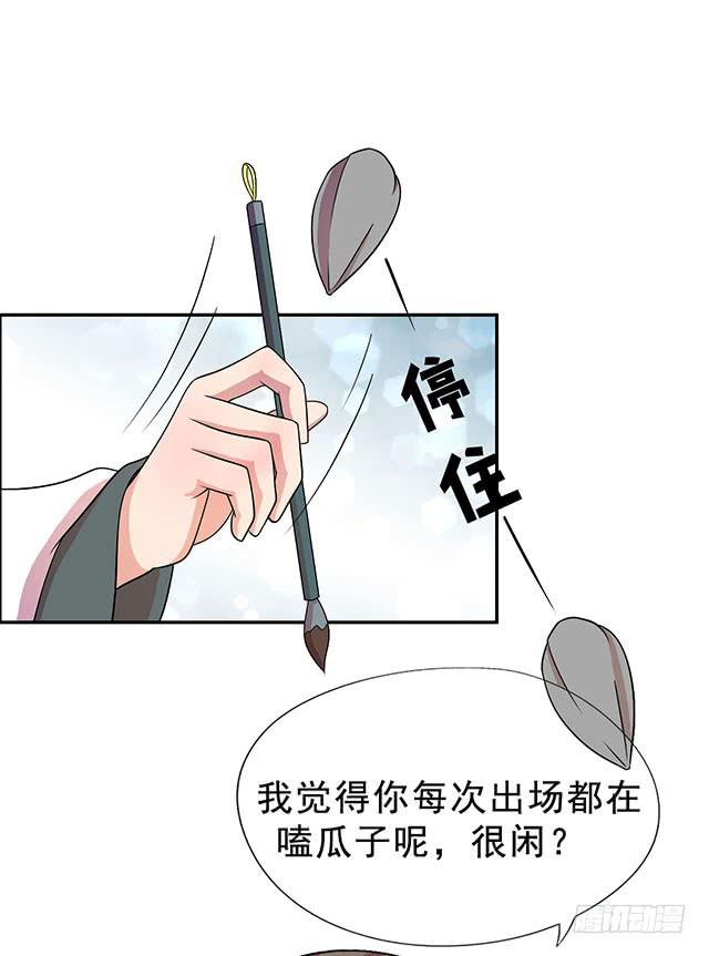 抓到一个傻大个4