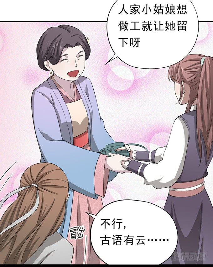 嘤嘤嘤，求收留57