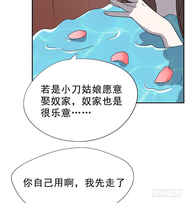喜欢43
