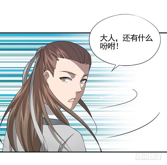 专业坑儿三十年5