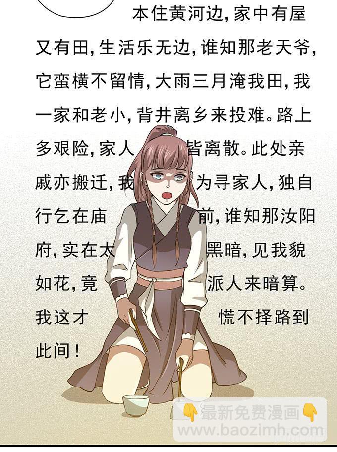 嘤嘤嘤，求收留28