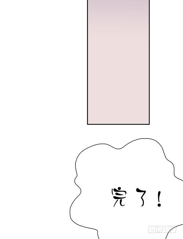 变身大魔王5