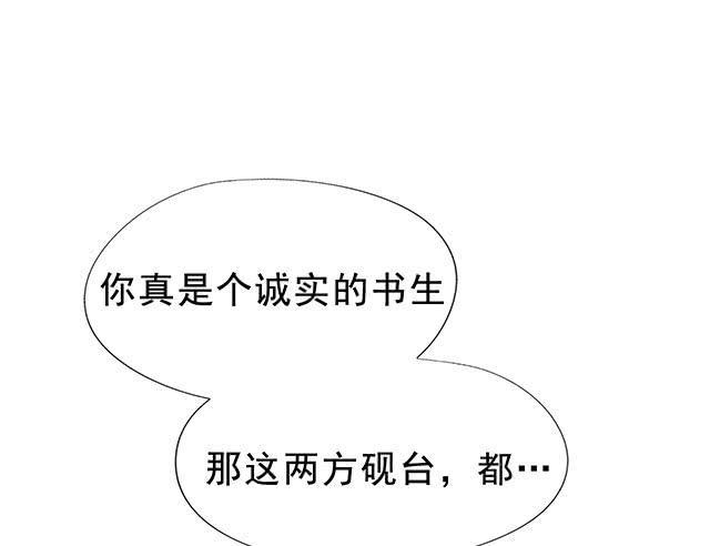 选大还是小43