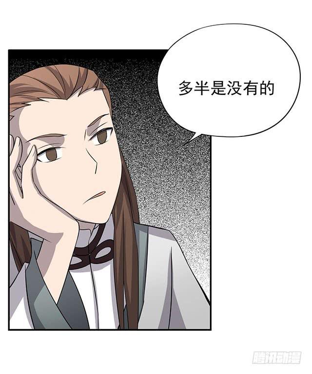 比什么赛，看我就够了8