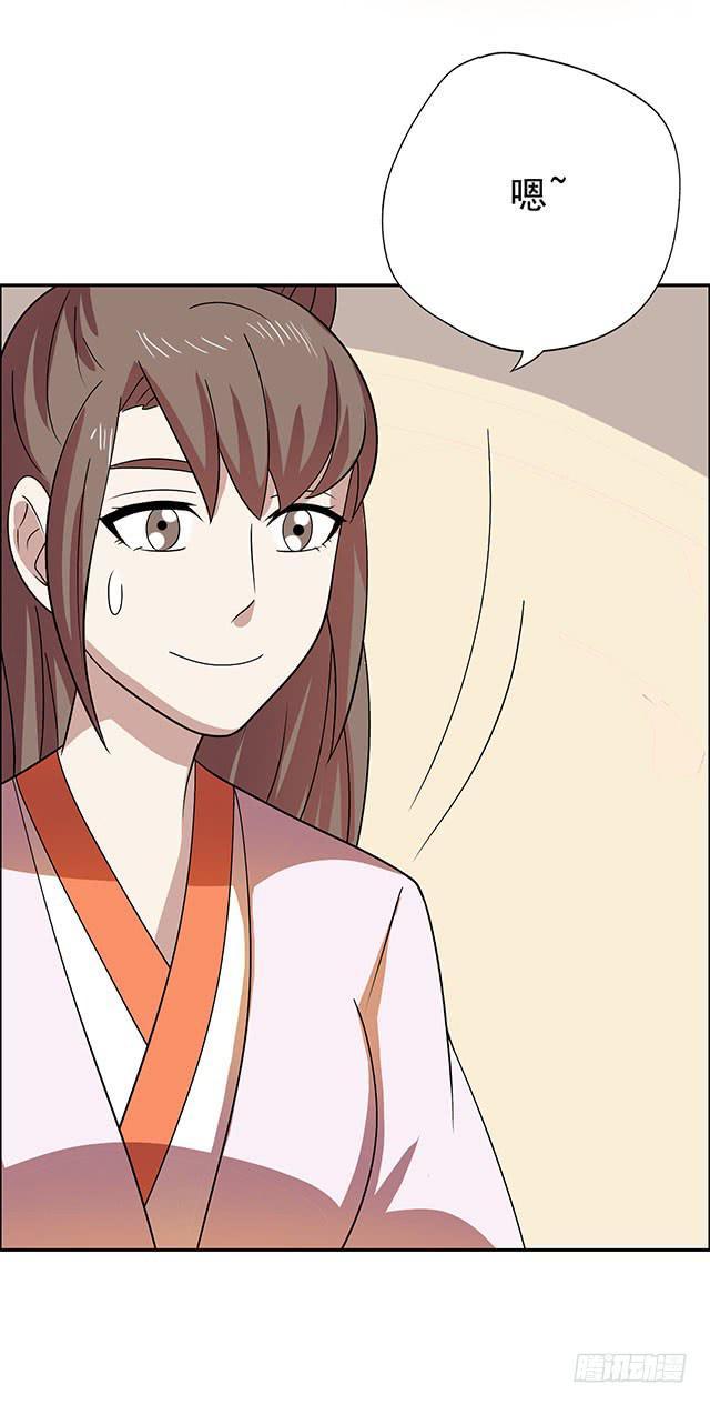 变身大魔王55