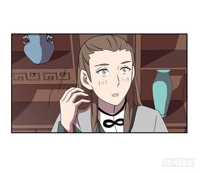 我……我要向你提亲18