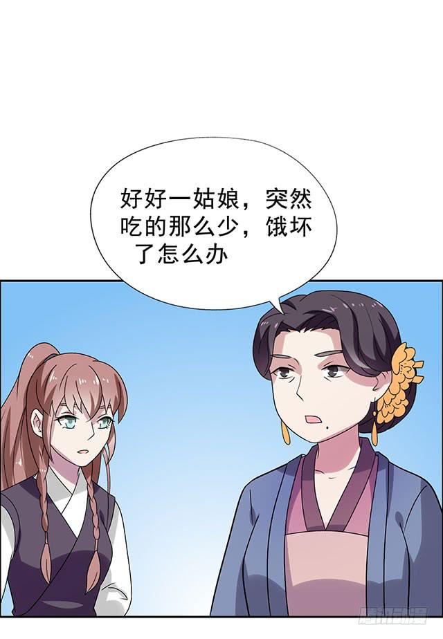 八碗饭34