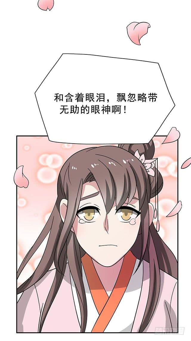第34话-秘诀32
