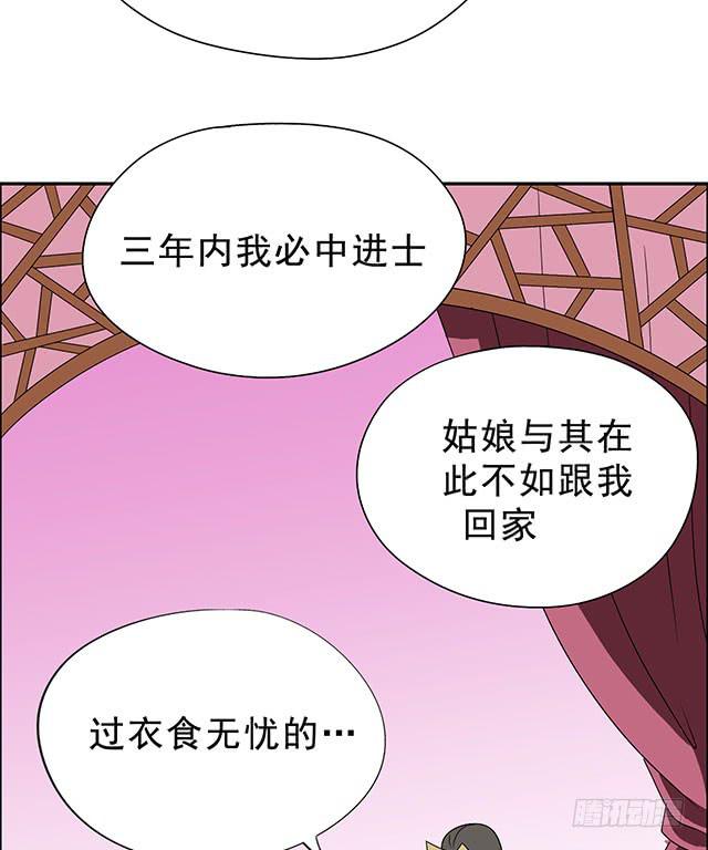 亲一下，没关系吧43