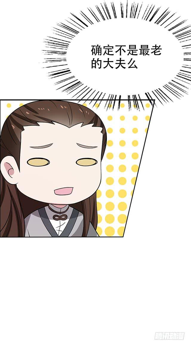 怀孕记12