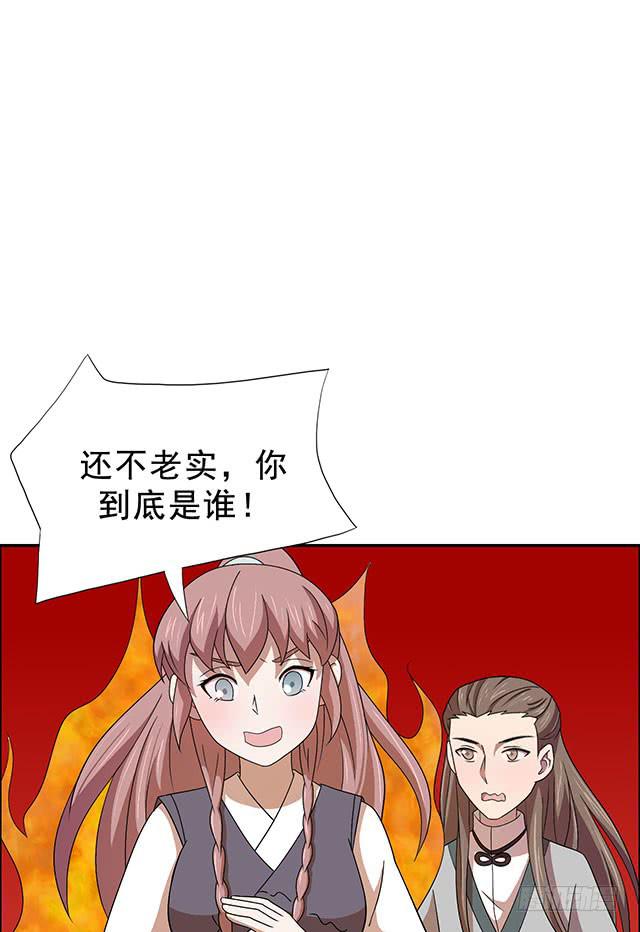 抓到一个傻大个46