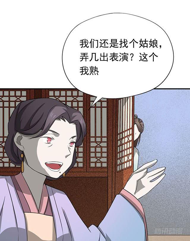 比什么赛，看我就够了43