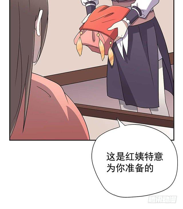 今日八卦主题7