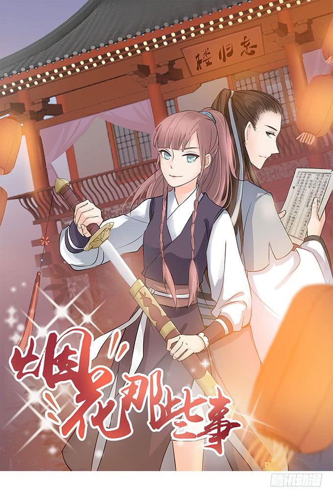 我美吗我美吗0