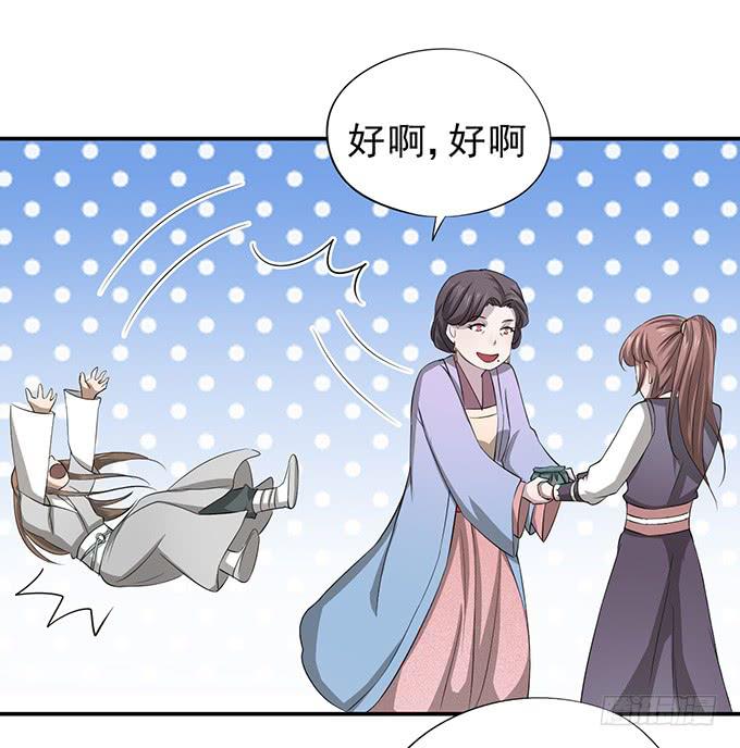 嘤嘤嘤，求收留56