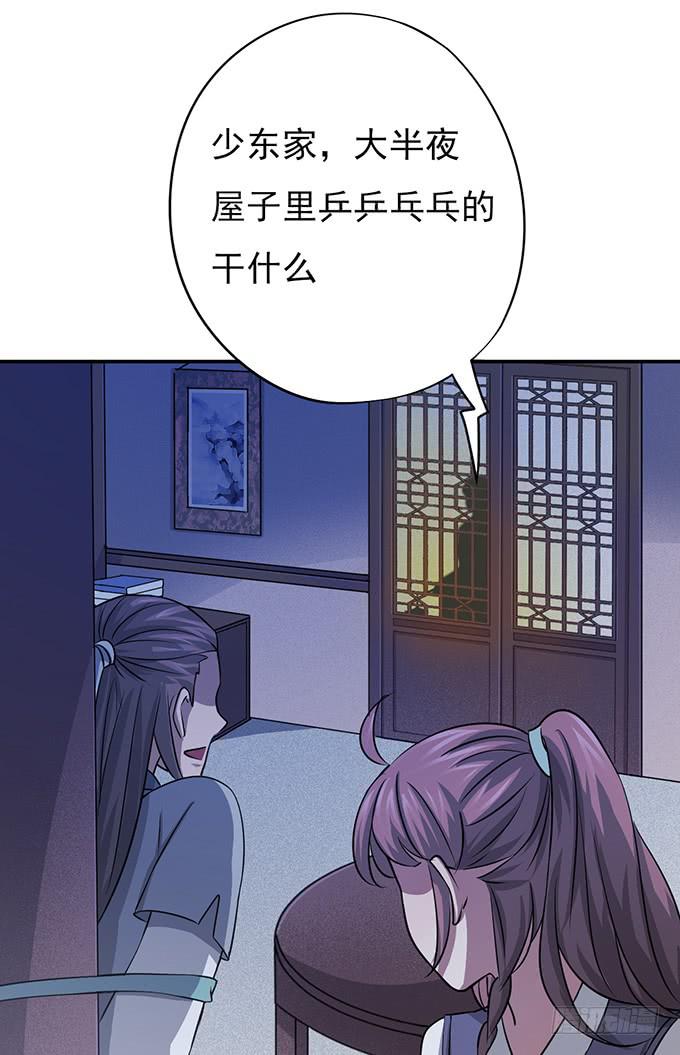你……你这是要劫色71