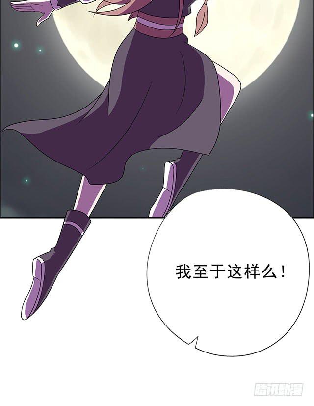 美人志27