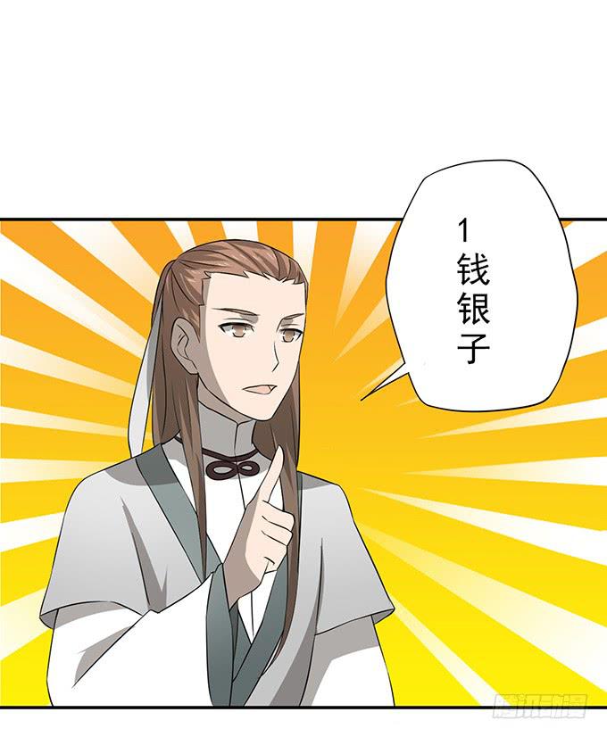 “歪果仁”来袭24