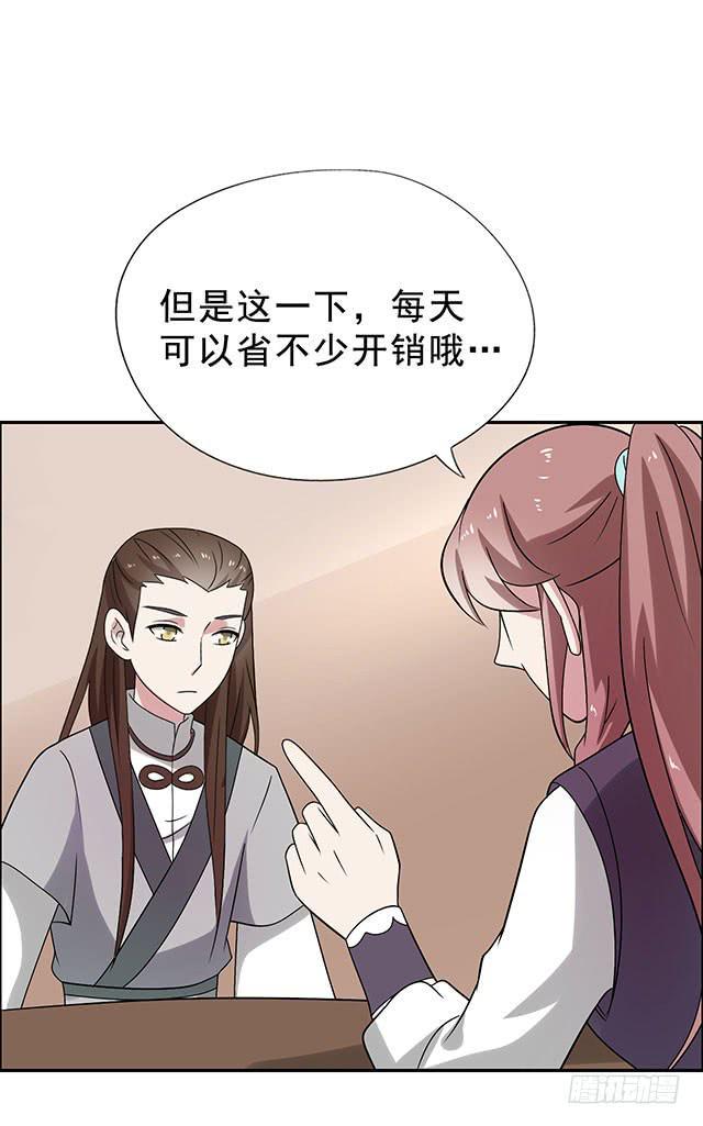 八碗饭44