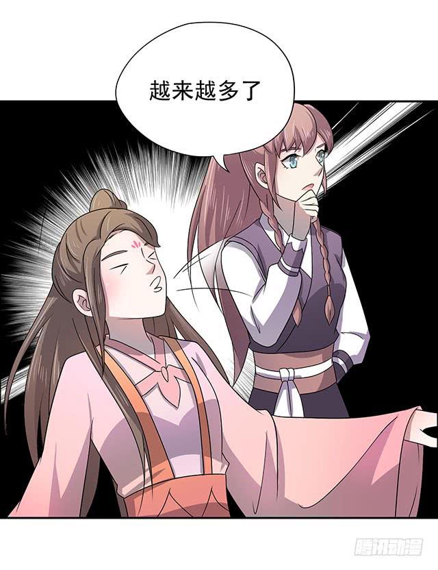 今日八卦主题35