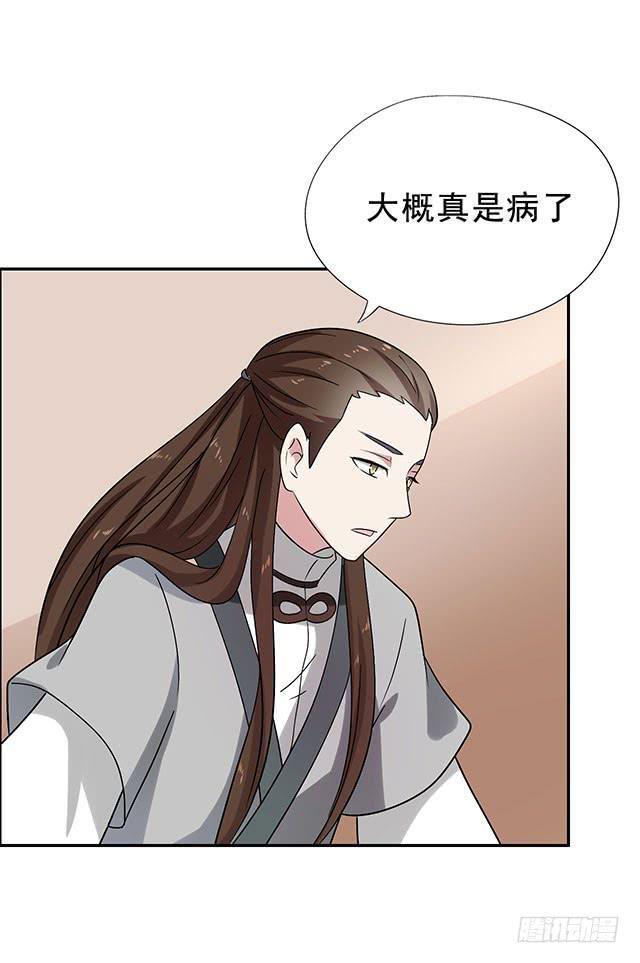 八碗饭43