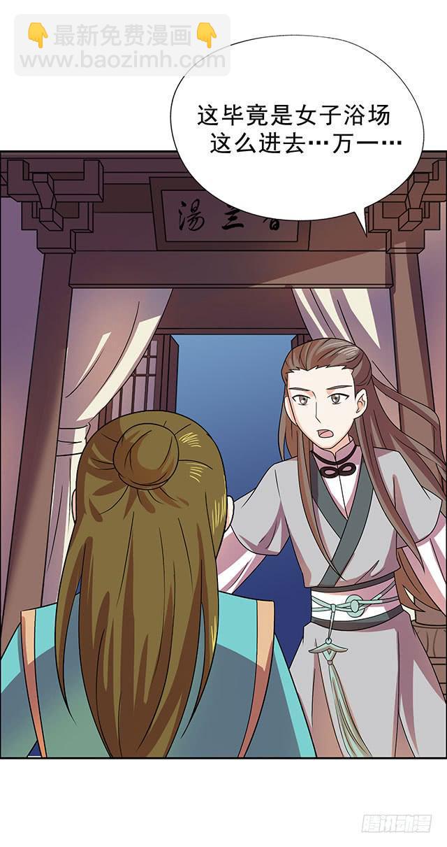 真男人35