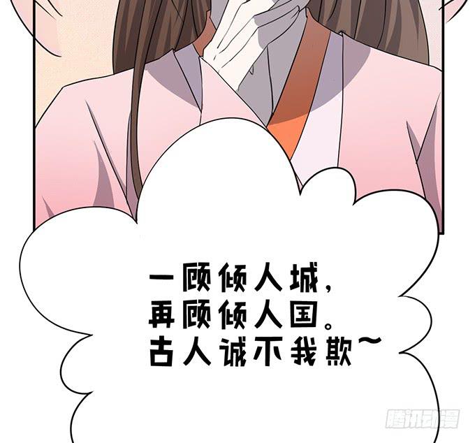 我美吗我美吗26