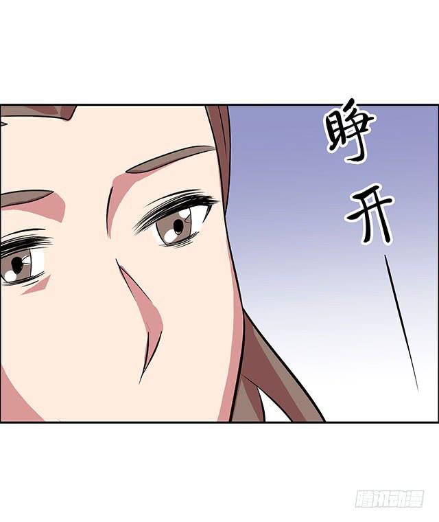 她是男人？10