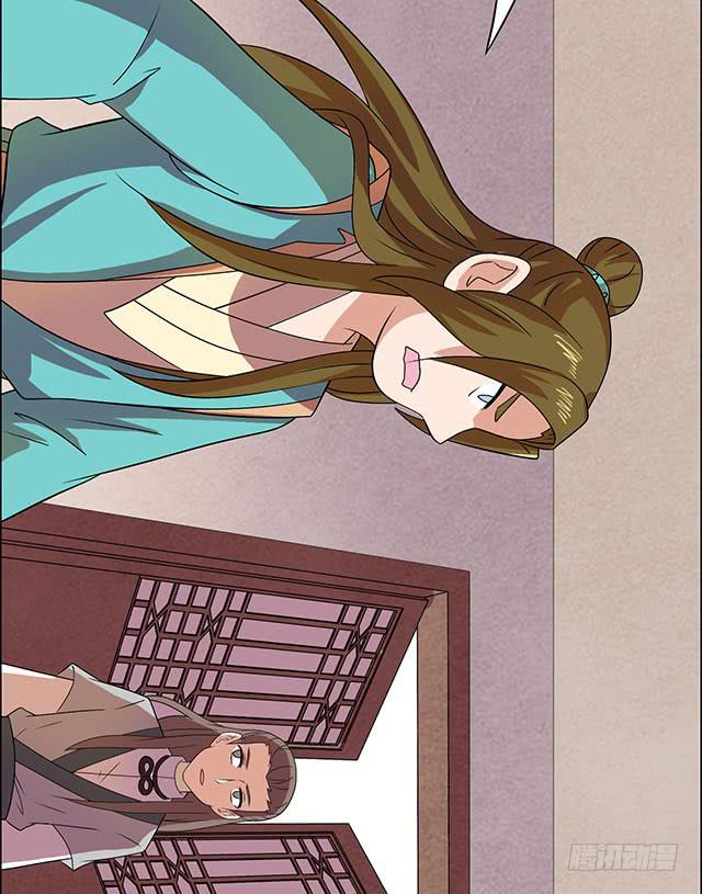 她是男人？55