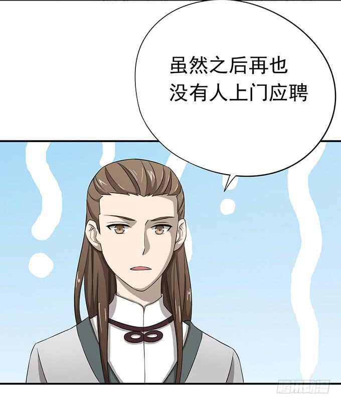 马赛克的体验5