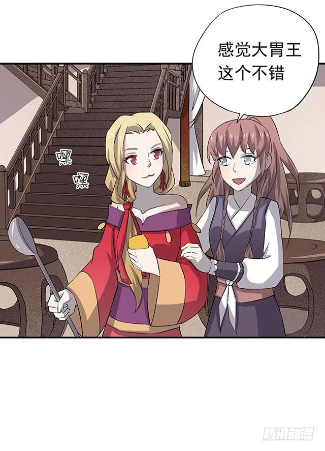 比什么赛，看我就够了24