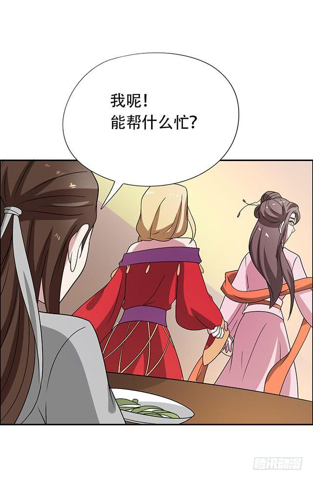 第34话-秘诀20