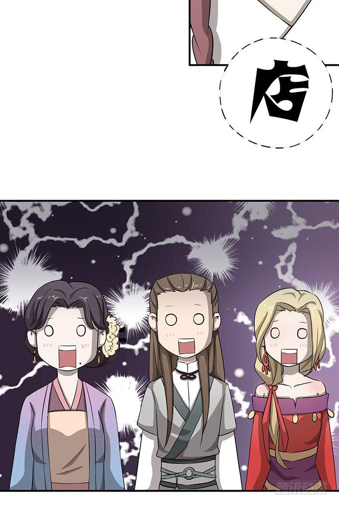 马赛克的体验14