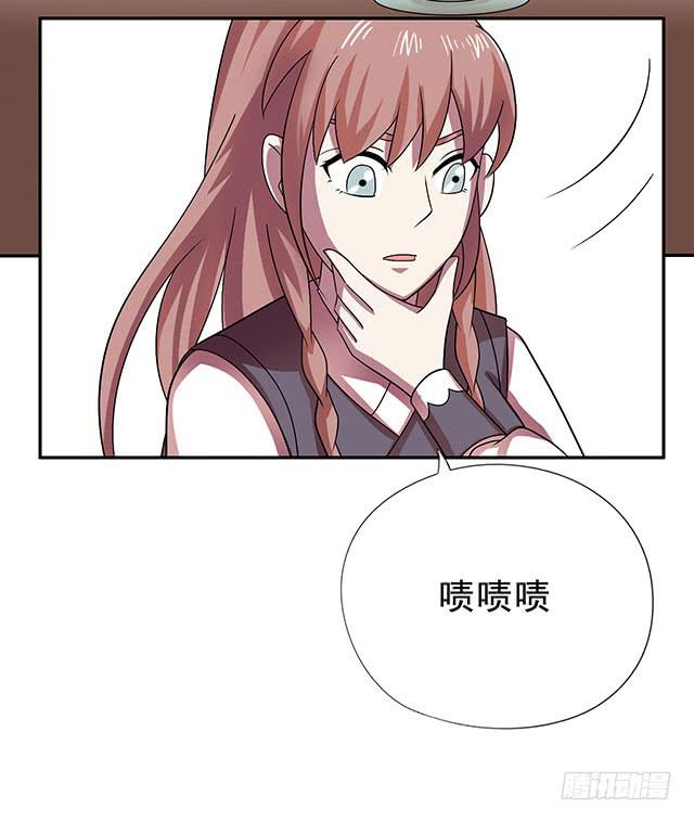 真的是我吗？32
