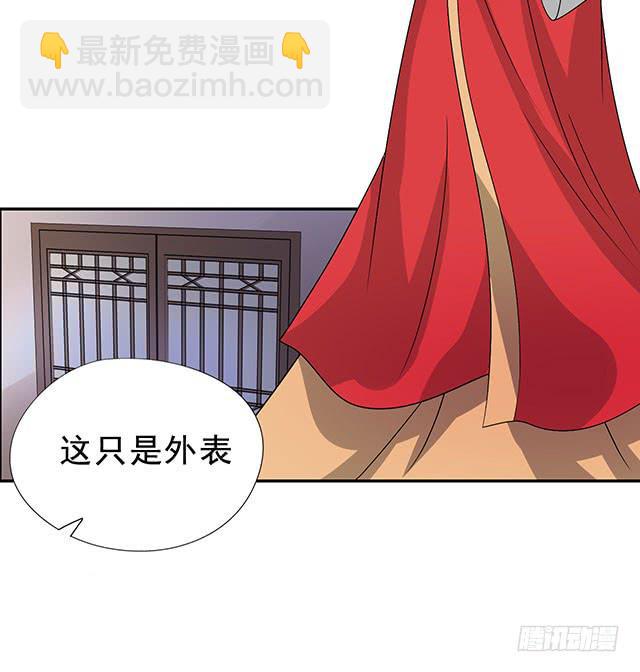 第34话-秘诀26