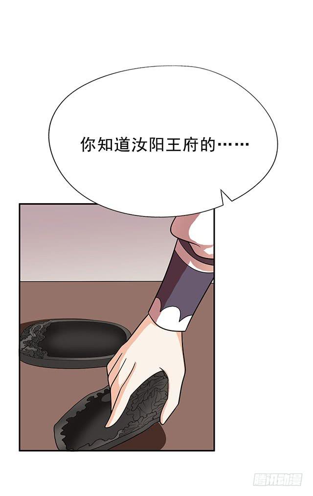 做一个有志向的人27
