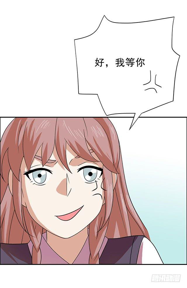 温泉记33